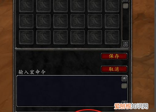 魔兽世界喊话宏怎么弄，喊话宏怎么在大脚世界喊话