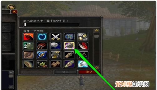 魔兽世界喊话宏怎么弄，喊话宏怎么在大脚世界喊话