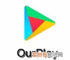 ourplay加速要钱吗,ourplay能打开华为端游戏