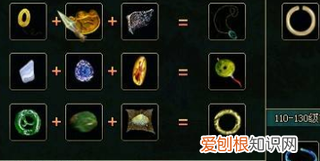 问道首饰材料怎么获得，问道怎么做首饰出所有相性五