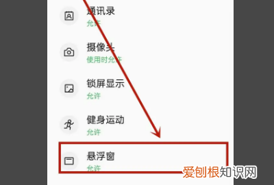 想问微信聊天怎么弄小窗口呢，微信小窗口该怎么才可以调出来