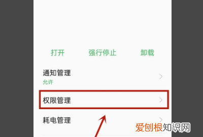 想问微信聊天怎么弄小窗口呢，微信小窗口该怎么才可以调出来