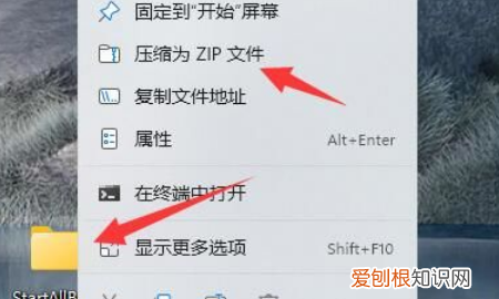 文件夹怎么发送到微信好友,文件夹该怎么才可以发送到微信