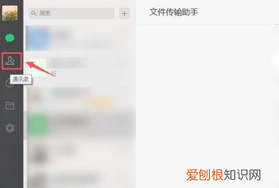 文件夹怎么发送到微信好友,文件夹该怎么才可以发送到微信