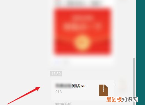 文件夹怎么发送到微信好友,文件夹该怎么才可以发送到微信
