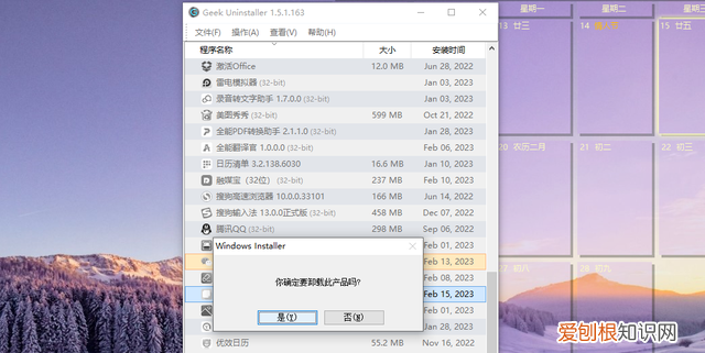 电脑端20个好用的逆天办公软件 办公神器简单却超级实用的软件