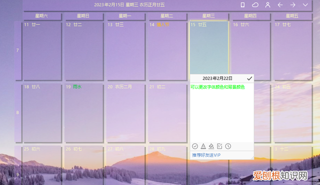 电脑端20个好用的逆天办公软件 办公神器简单却超级实用的软件