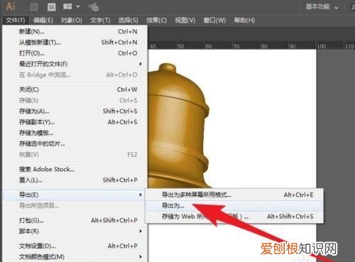 ai怎么从中间复制图形，ai该怎么才可以复制图形