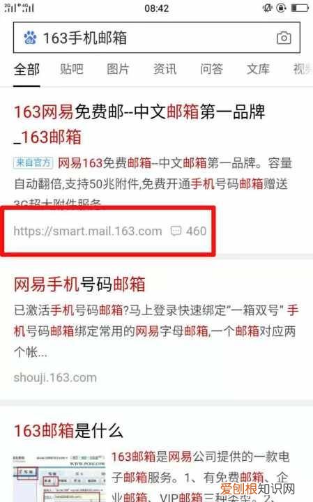 邮箱的ip地址是什么，网易邮箱地址在哪里找