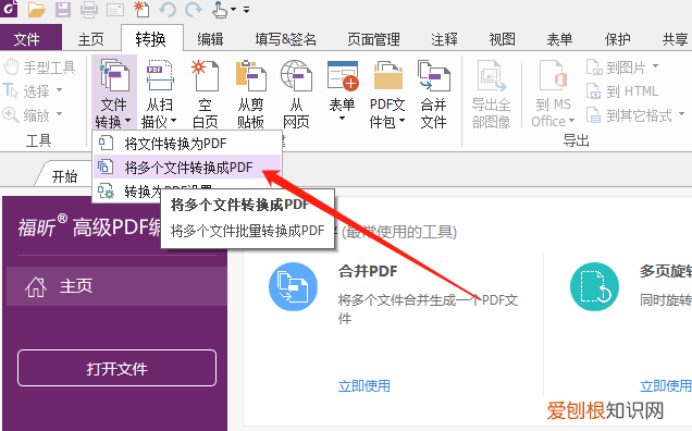 cdr文件应该怎样才可以转换成pdf