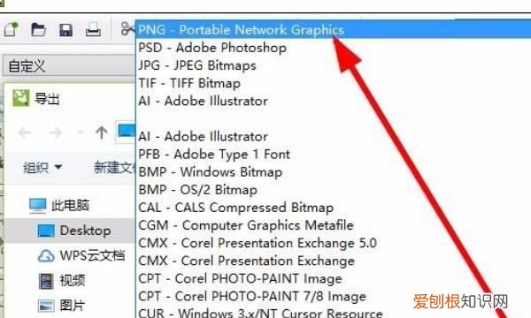 cdr该怎么样才能透视效果，cdr透明工具提供了多少透明效果