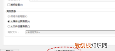 pdf该怎么插入，如何在pdf上添加动图效果