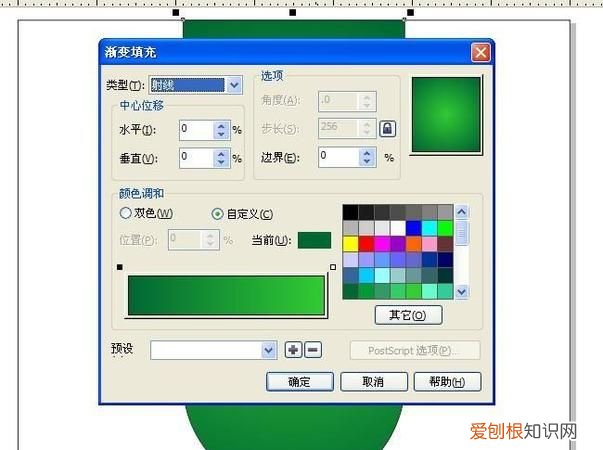 cdr线段怎么填充颜色，cdr应该怎么才能填充颜色