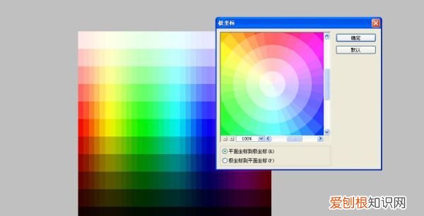 ps2019怎么调出色环，PS色环要怎么调出来