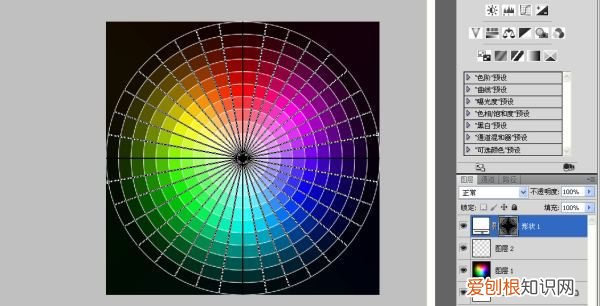 ps2019怎么调出色环，PS色环要怎么调出来