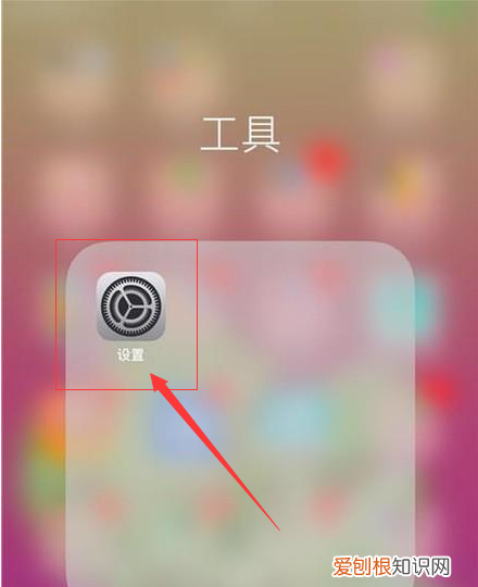 iCloud储存空间购买该怎么才可以取消