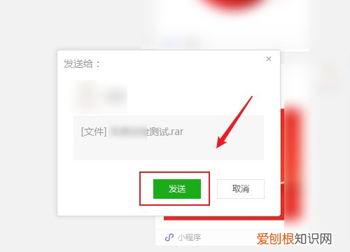 怎样把文件夹发送到微信，怎样把文件夹发送到邮箱