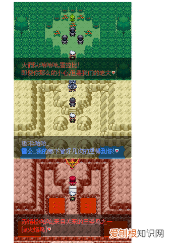 永恒之沫03洞怎么触发，口袋妖怪永恒之沫变化洞窟怎么进去