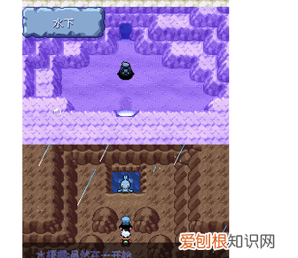 永恒之沫03洞怎么触发，口袋妖怪永恒之沫变化洞窟怎么进去