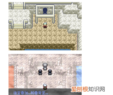 永恒之沫03洞怎么触发，口袋妖怪永恒之沫变化洞窟怎么进去