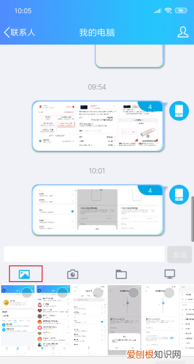 如何把手机上的文件传到电脑,如何快速将手机文件传到电脑上?