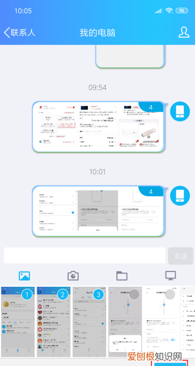如何把手机上的文件传到电脑,如何快速将手机文件传到电脑上?