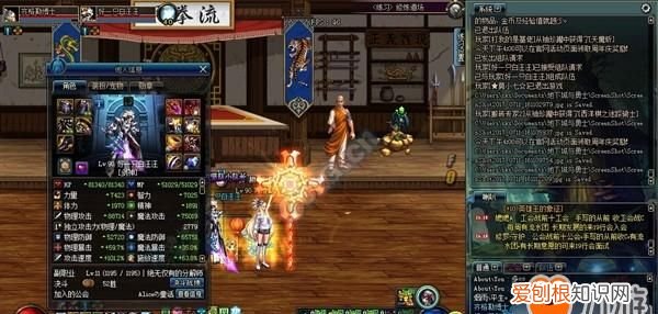 dnf彩虹buff是什么,元气骑士古代传送门狂战士技能升级