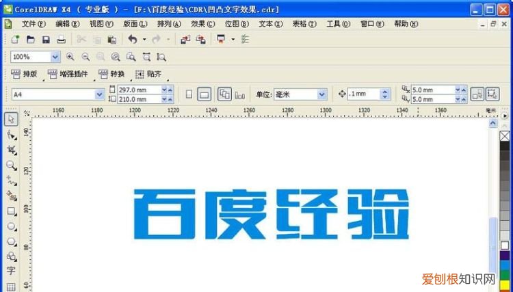 cdr字体该怎样才可以安装