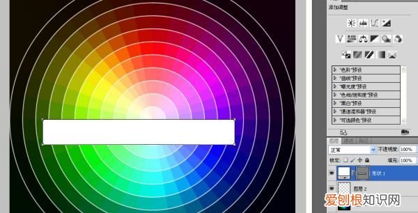 ps如何设置色环，PS色环要如何调出来
