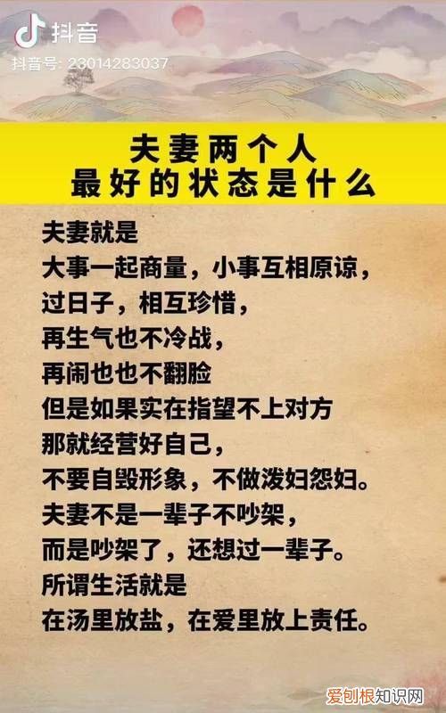 夫妻之间最重要的是什么