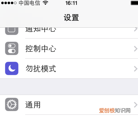 苹果手机怎么改日历日期，苹果手机日历该怎么才可以设置