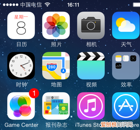 苹果手机怎么改日历日期，苹果手机日历该怎么才可以设置