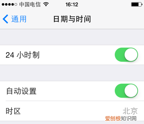 苹果手机怎么改日历日期，苹果手机日历该怎么才可以设置