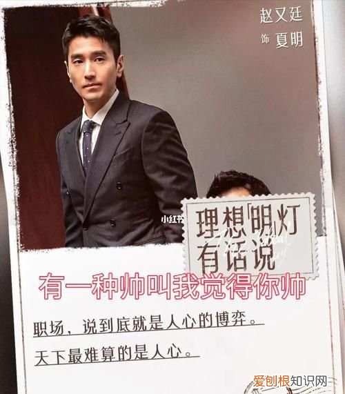 理想之城帖子谁发的，理想之城孙俪配音是谁