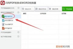 cdr文件应该怎么样才能转换成pdf