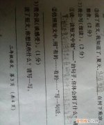 有的有的有的还有的写一段话