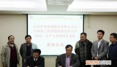 山东大恒能源科技集团有限公司是国企吗