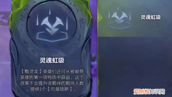 金铲铲虹吸亚索怎么玩,云顶之弈虹吸者是什么羁绊