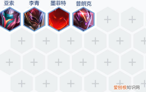 金铲铲虹吸亚索怎么玩，云顶之弈虹吸者是什么羁绊