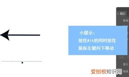 Ai要咋的才可以画出箭头，ai如何在一条线的中间画箭头