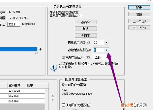 PS怎样缩小照片，PS文件太大应该怎样才可以缩小