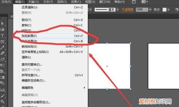 Ai如何复制和粘贴对象，ai应该如何才能复制图形