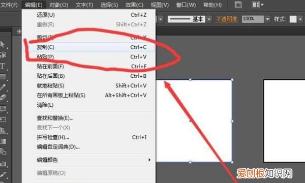 Ai如何复制和粘贴对象，ai应该如何才能复制图形