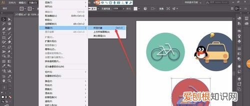 ai应该怎么样才可以复制图形,ai怎样把操作复制给其它图形