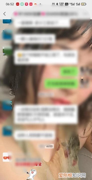 怎么调出微信里的小窗口，游戏界面微信聊天怎么弄小窗口