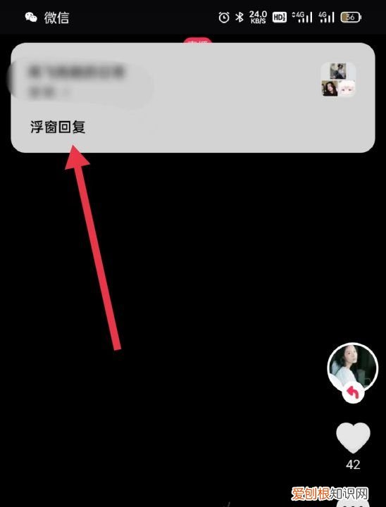 怎么调出微信里的小窗口，游戏界面微信聊天怎么弄小窗口