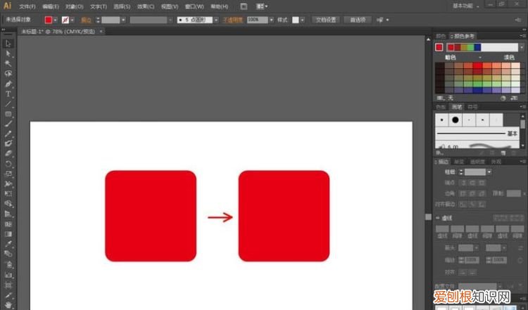 Ai咋得才可以将圆角矩形调整成圆角