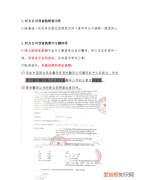 关系材料复印件是什么，结婚登记户口本复印件可以使用