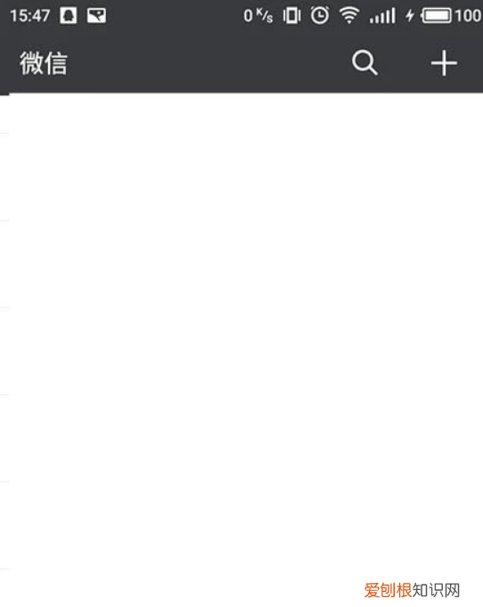 微信怎么转发语音消息，微信语音怎么转发给别人听