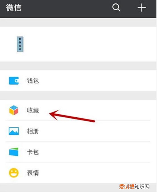 微信怎么转发语音消息,微信语音怎么转发给别人听